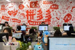 [3分钟科普]喀什工厂招聘信息_哔哩哔哩-2